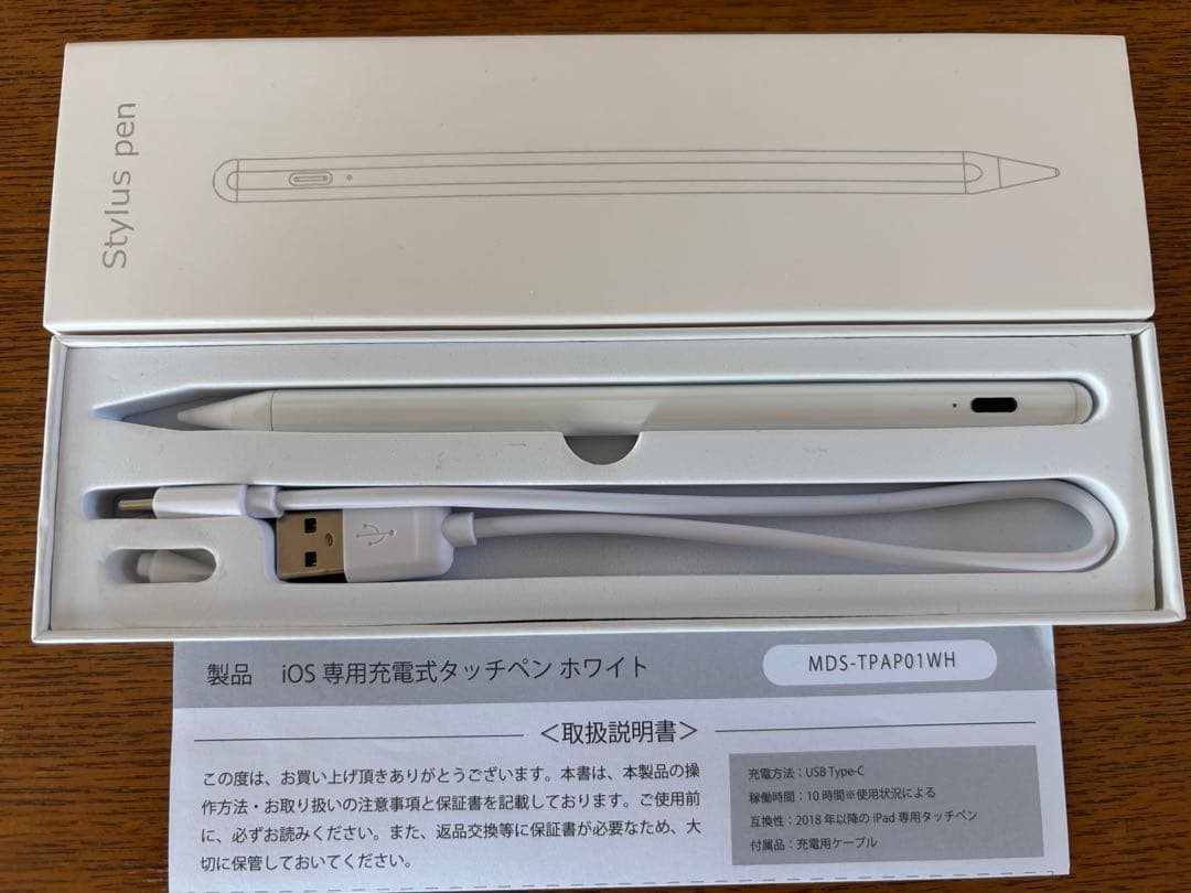 【美品】iPad 第9世代 64GB　iOS26.3