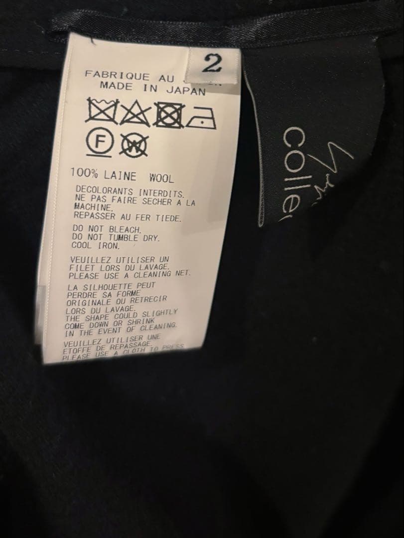 Yohji Yamamoto FEMME ジャケット ウール アシンメトリー