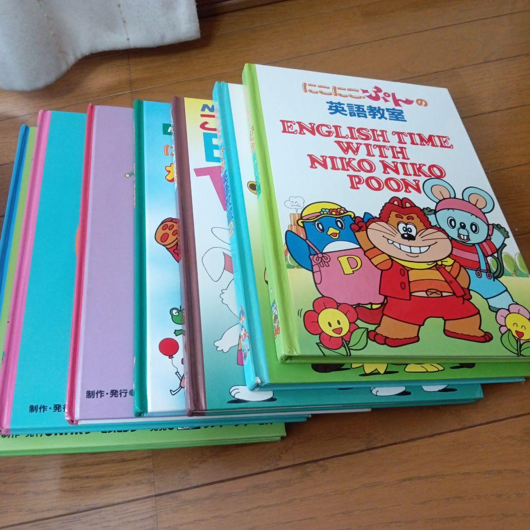 おかあさんといっしょ 絵本セット