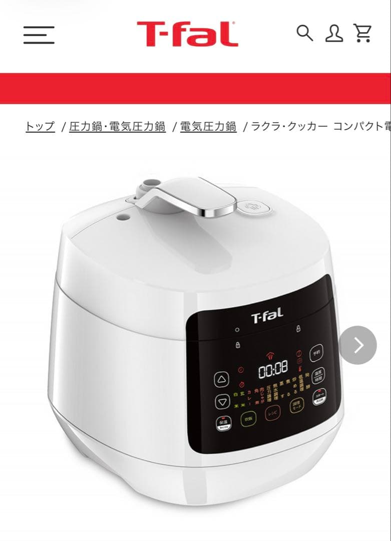 T-fal ラクラ・クッカー コンパクト