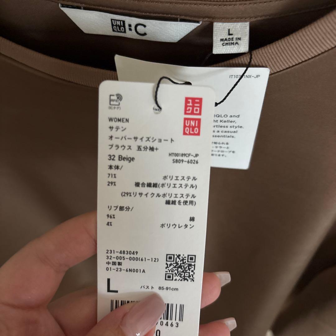【新品未使用タグ付き】 UNIQLO サテンオーバーサイズショートブラウス五分袖