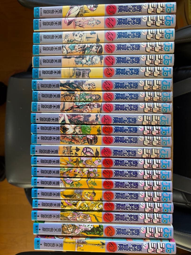 ジョジョの奇妙な冒険1巻〜63巻 ストーンオーシャン全巻