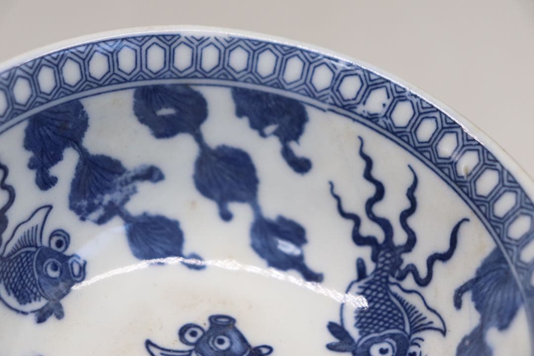 若深珍蔵　金魚紋碗　送料込み25010