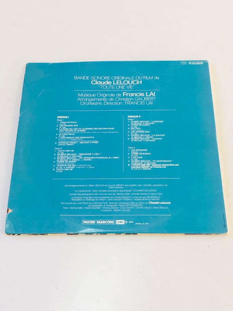 Toute une Vie / FRANCIS LAI LPレコード