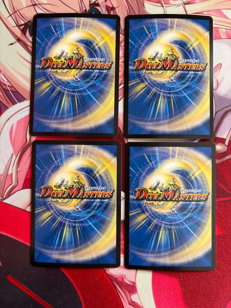 アーテルゴルギーニ　4枚　初期版