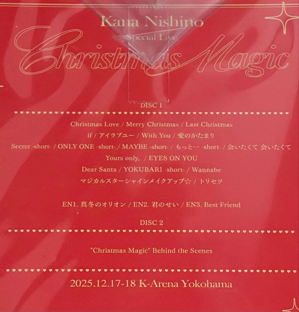 西野カナ Special Live \"Christmas Magic\" 特典付き
