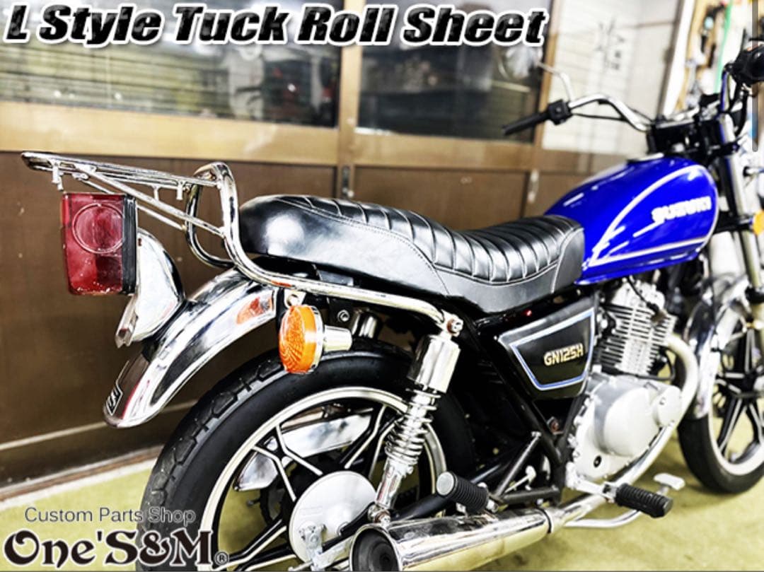 Lスタイル タックロールシート 一式 金具付き GN125E GN125H用