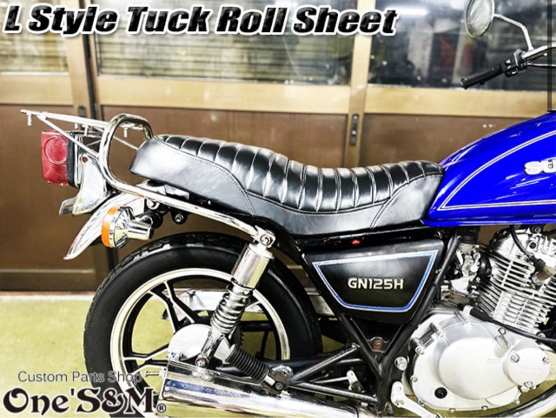 Lスタイル タックロールシート 一式 金具付き GN125E GN125H用