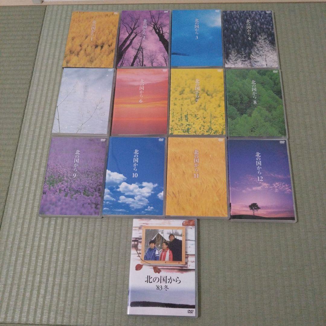 北の国から DVD 全12巻 + 83年冬
