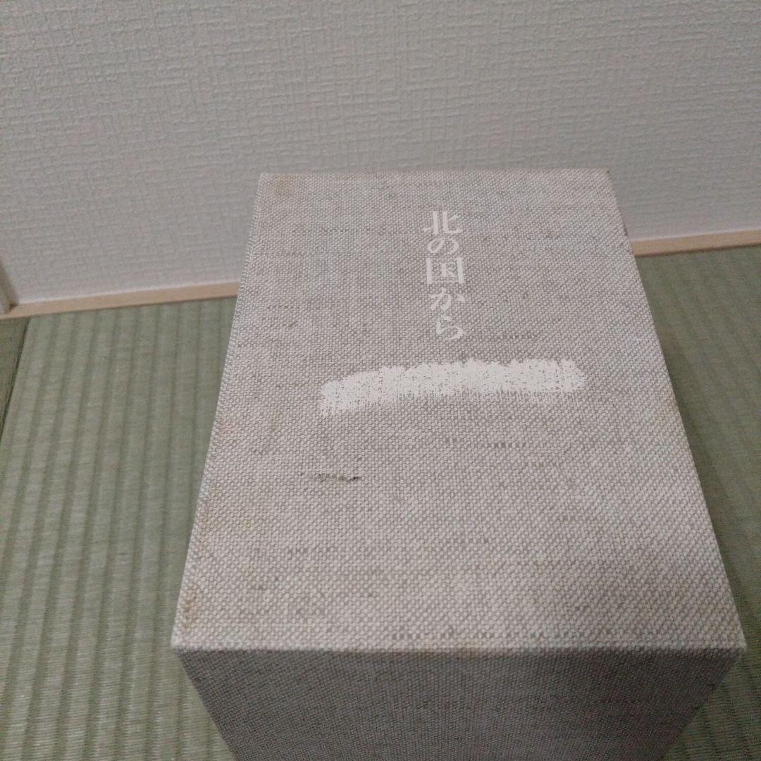 北の国から DVD 全12巻 + 83年冬