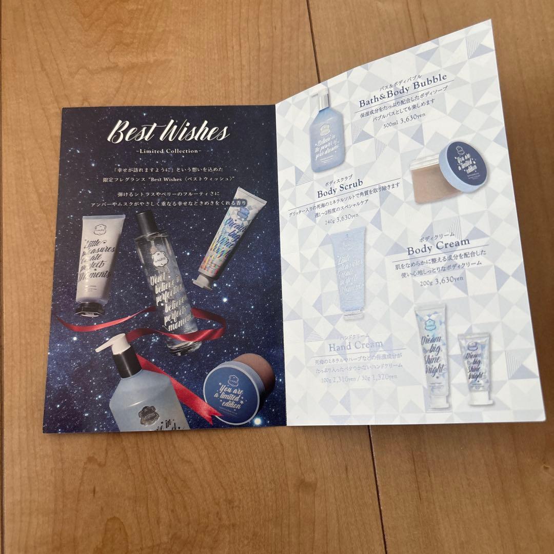 新品未使用品　LALine ボディスクラブ&クリーム&ソープ　箱付