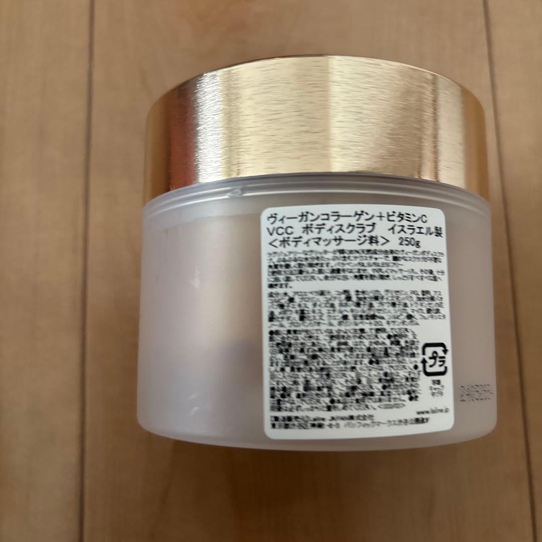 新品未使用品　LALine ボディスクラブ&クリーム&ソープ　箱付