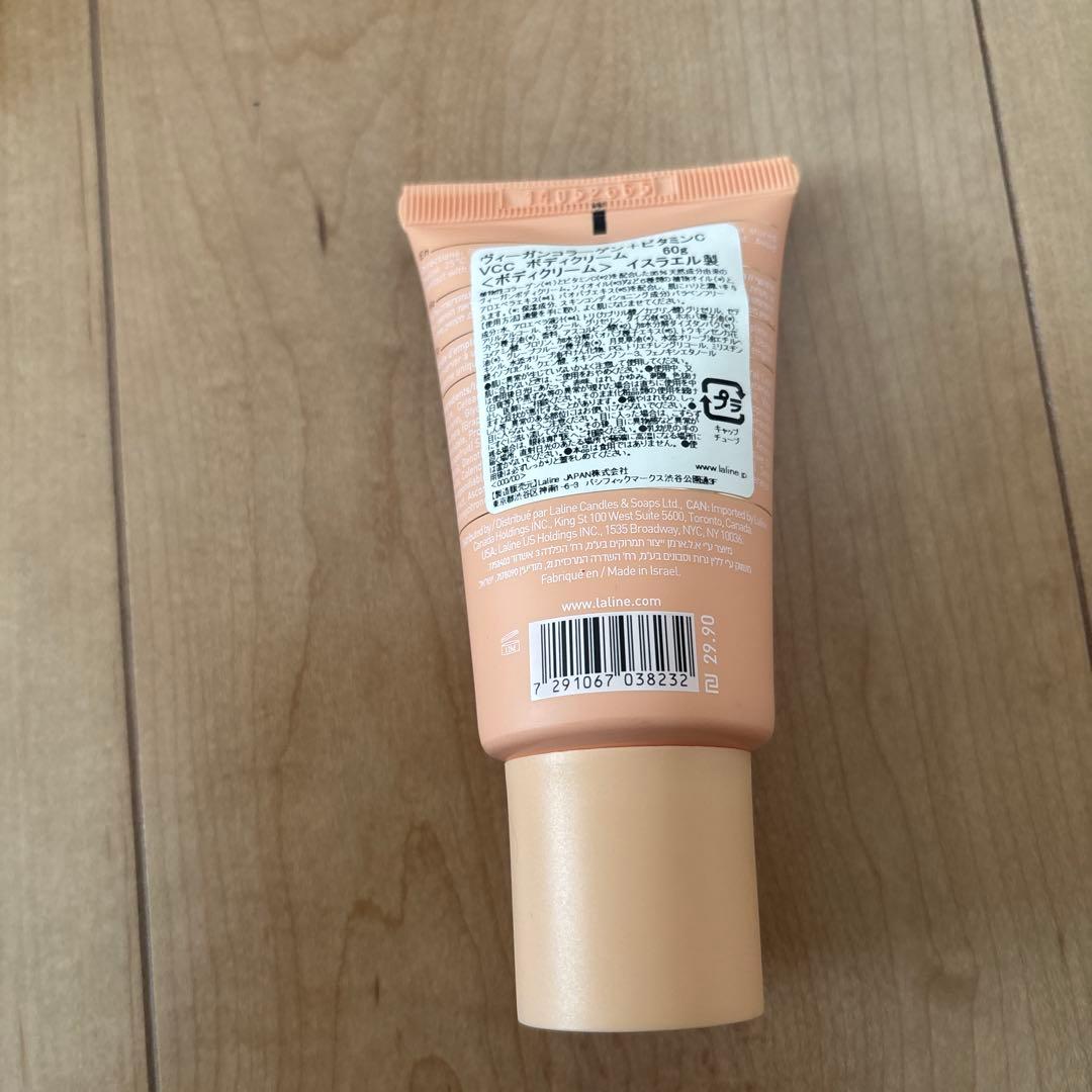 新品未使用品　LALine ボディスクラブ&クリーム&ソープ　箱付