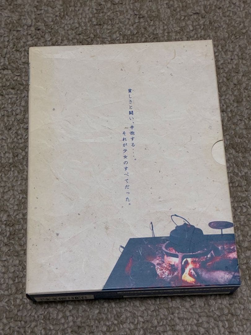 おしん 完全版　少女編　DVD