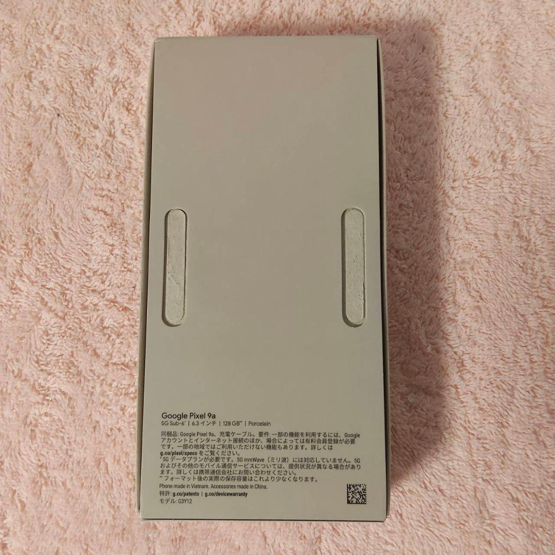 し*ま様 Google Pixel 9a ポーセリン(ホワイト)SIMフリー 未
