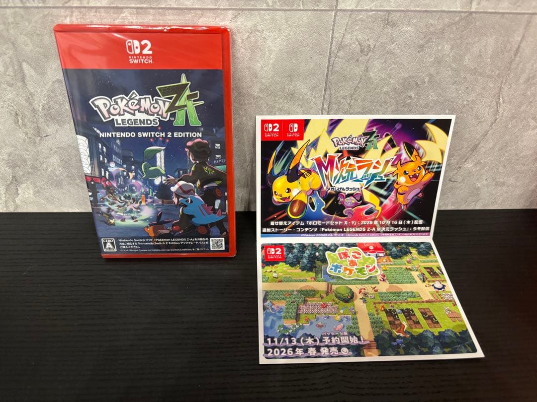 新品 24時間以内発送 【Switch2】ポケモンレジェンズza パッケージ版
