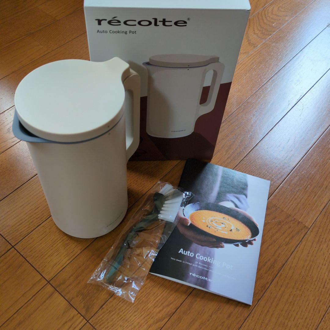 新品未使用 レコルト自動調理ポット クリームホワイト