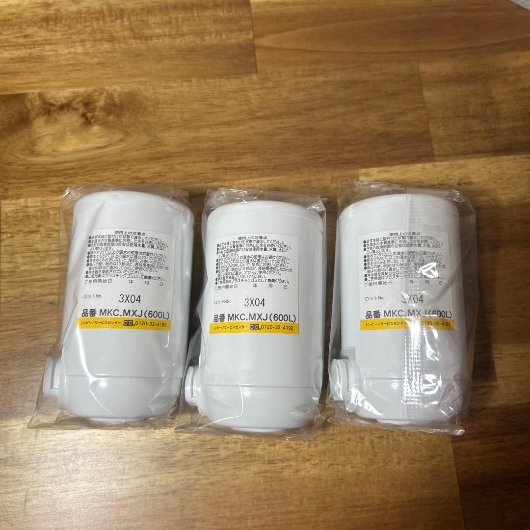 トレビーノ交換用カートリッジ3個入