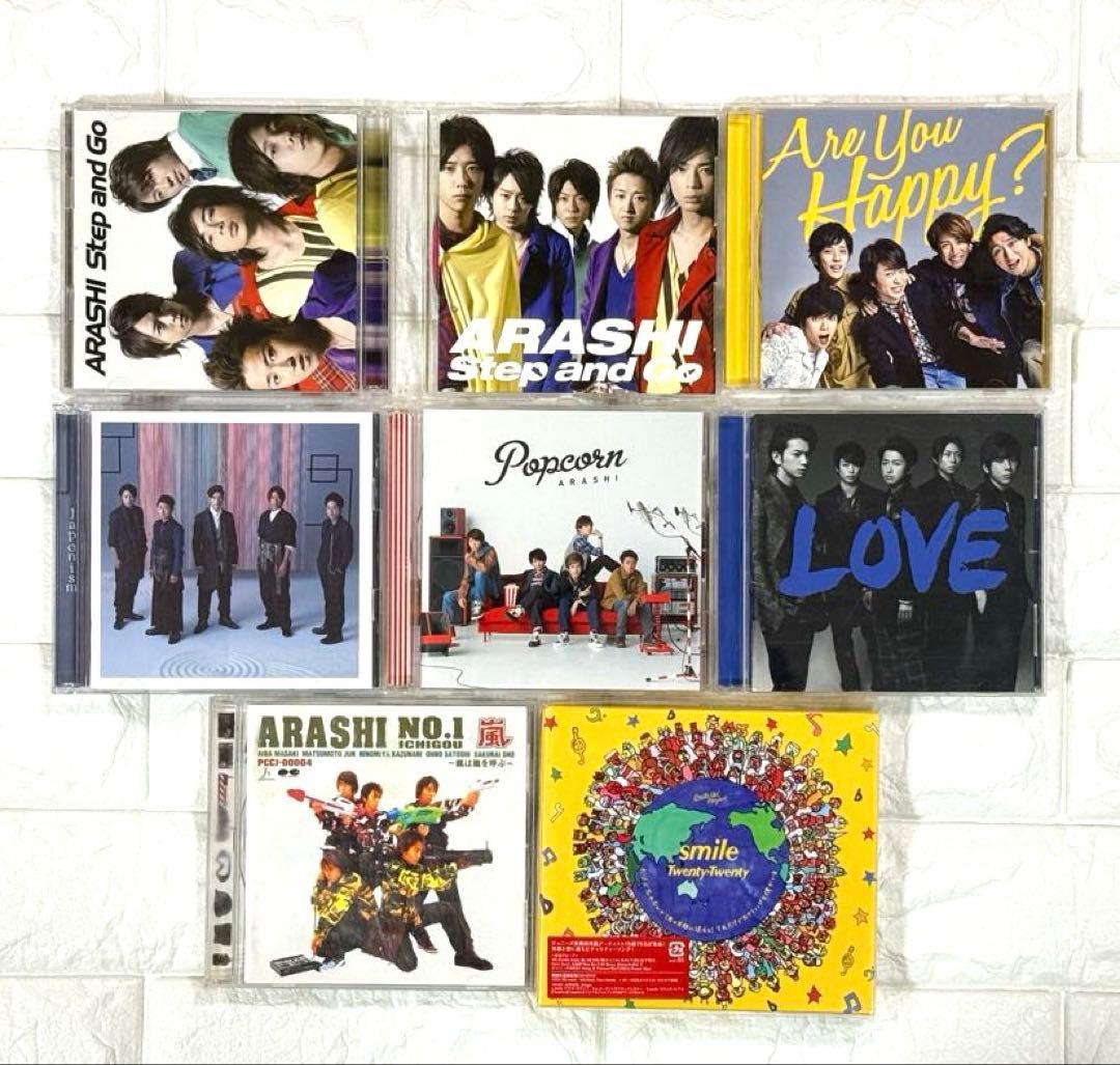 嵐 CD シングル アルバム まとめ売り