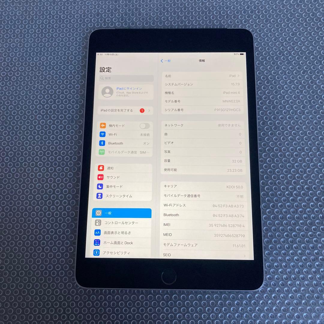 3059【早い者勝ち】iPad mini4 第4世代 32GB SIMフリー☆