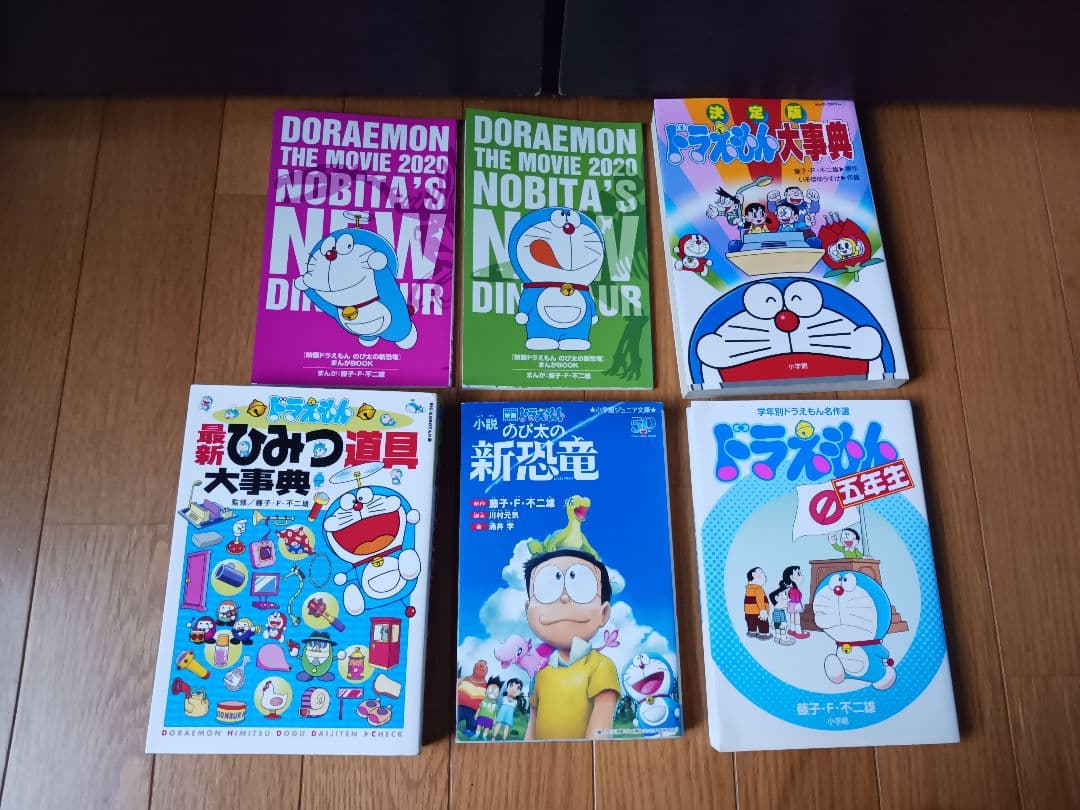 ドラえもん