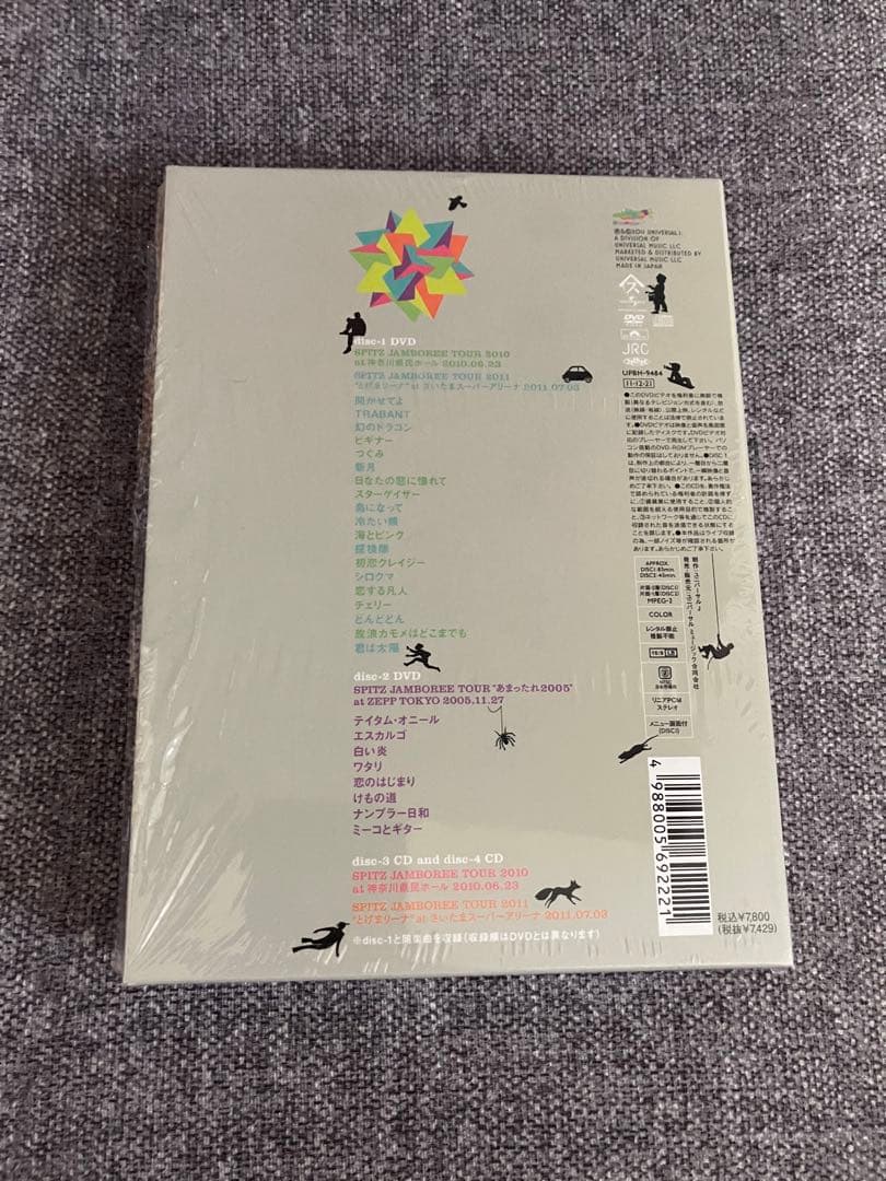 スピッツとげまる20102011 初回限定版　2DVD+2CD