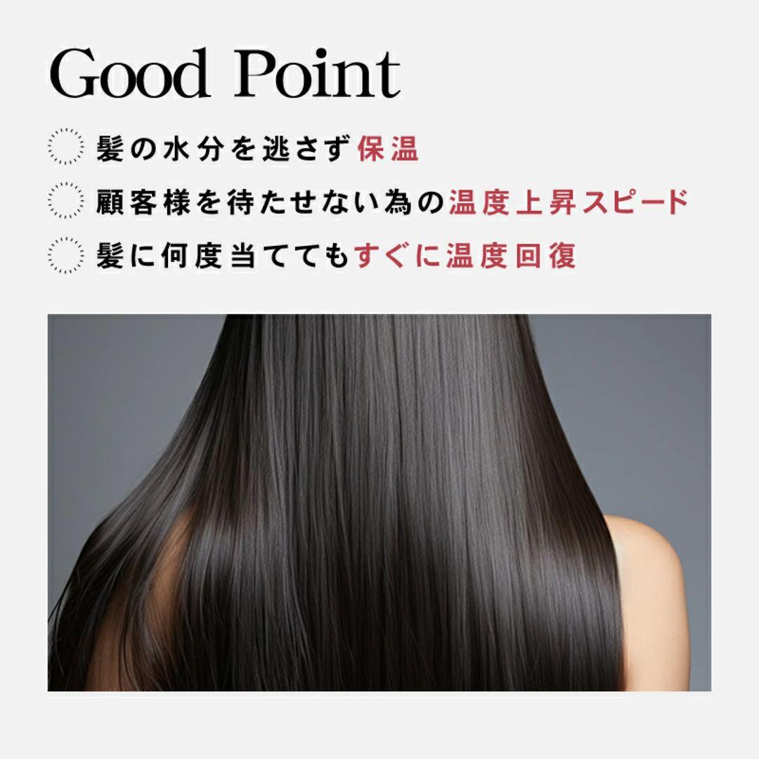 ラディアント ヘアアイロン ストレート 28mm 即日発送