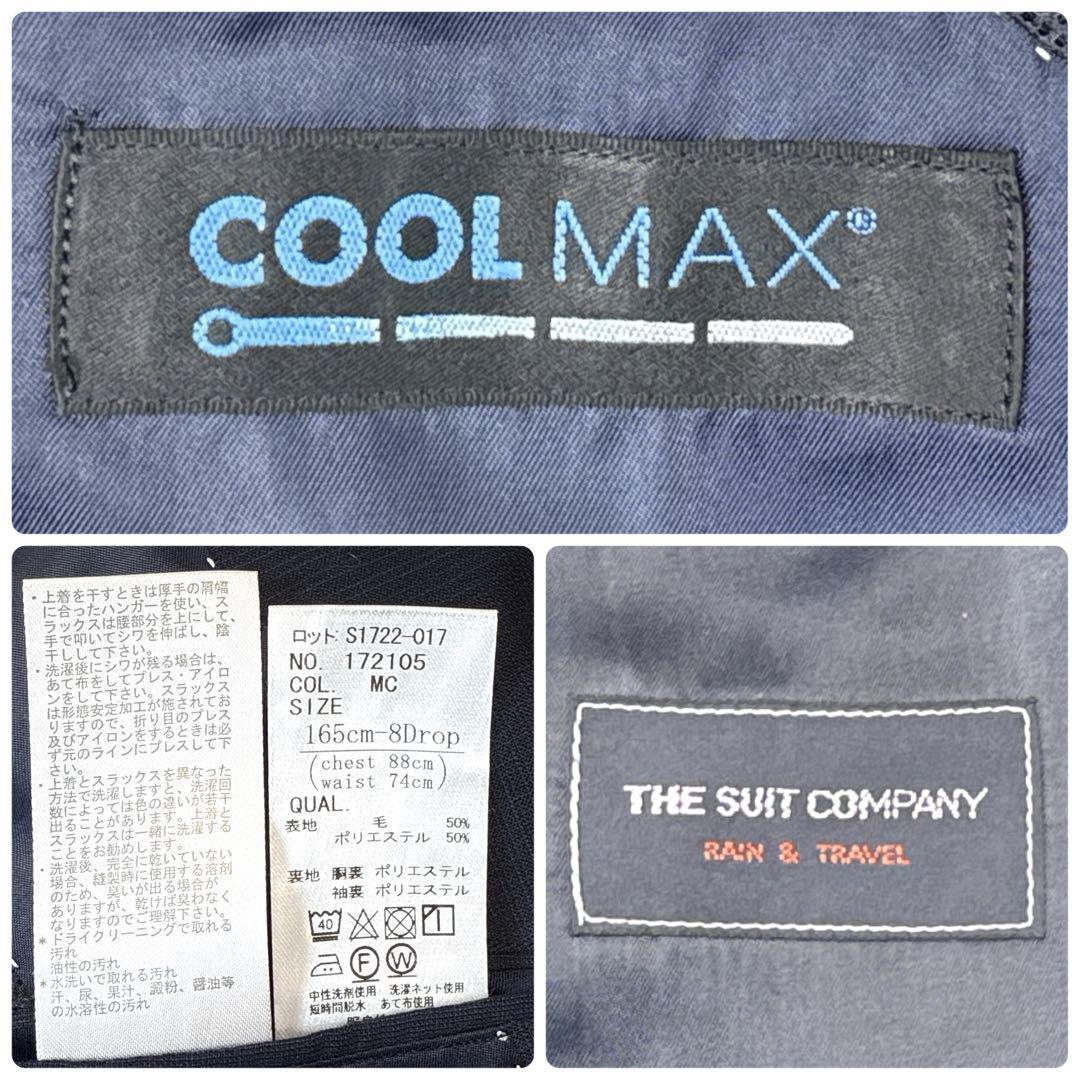 美品✨ ザスーツカンパニー　S　セットアップ チェック COOLMAX 洗濯OK