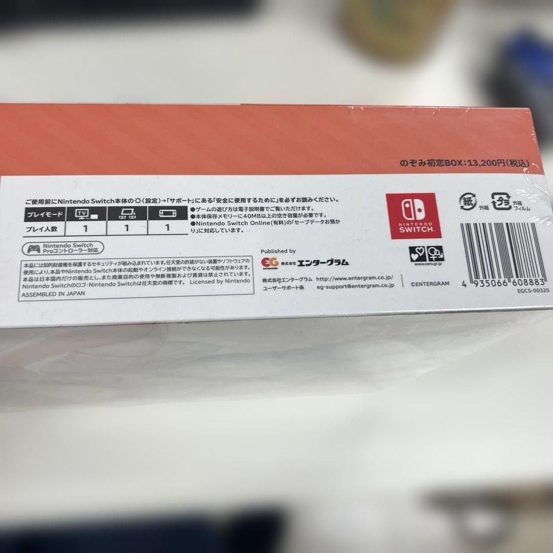 ▲新1-6▲Switch 制服カノジョ2.5 のぞみ初恋BOX