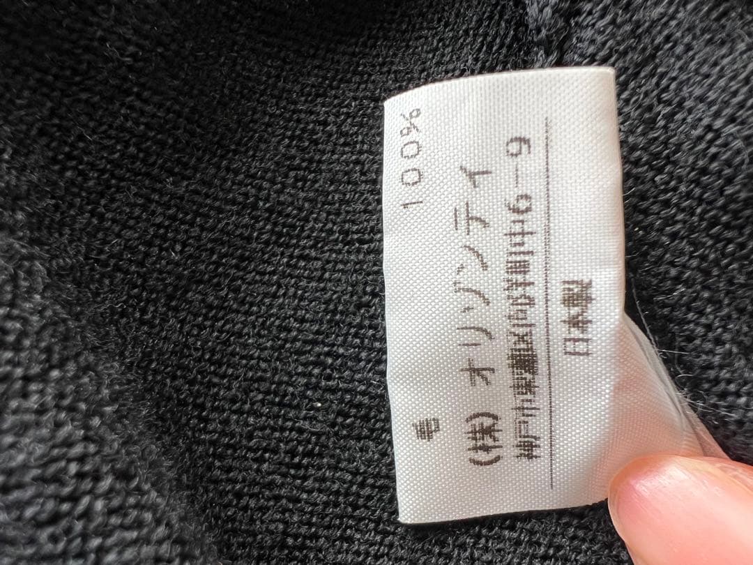 Vivienne Westwood RED LABELカーディガン