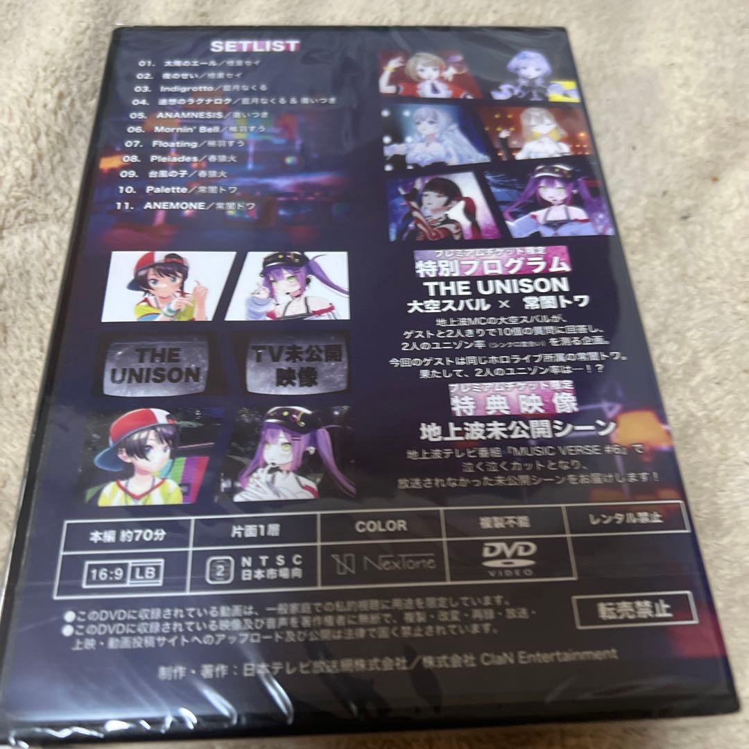 ミュージック MUSIC VERSE LIVE # 006