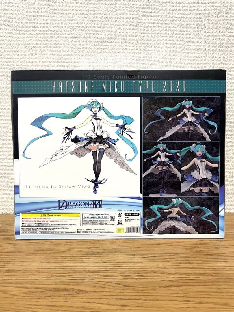 マックスファクトリー 初音ミク TYPE2020 1/7 完成品 フィギュア