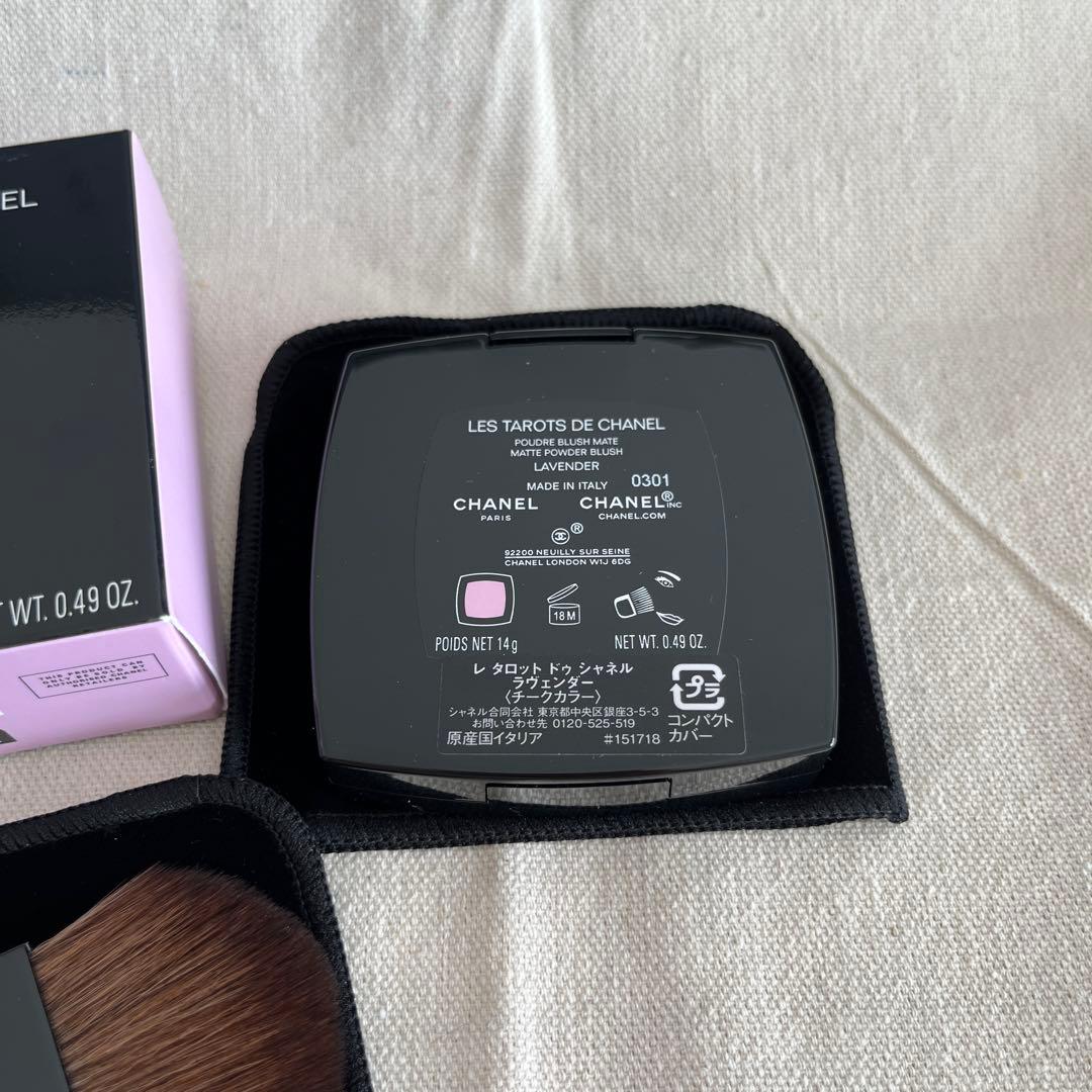 シャネル　レ　タロット　ドゥ　シャネル　ラヴェンダー