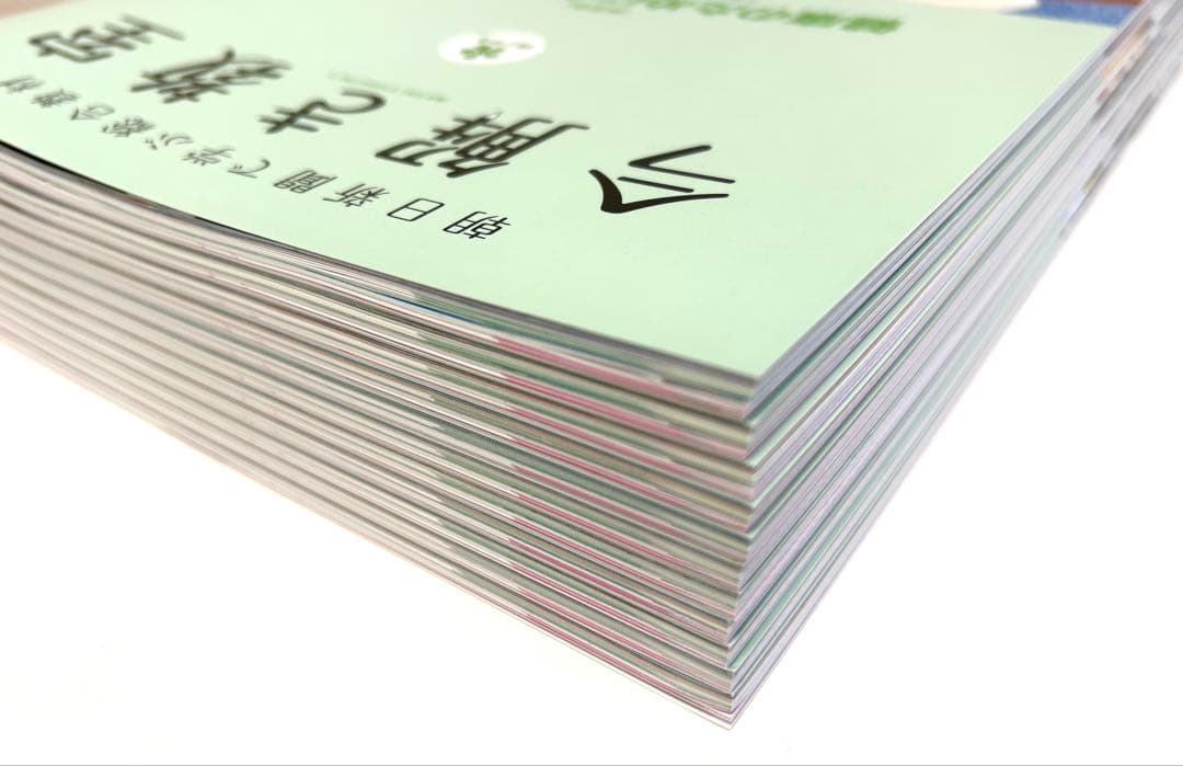 今解き教室 2024年度 L2 発展 11冊　2024年4月 〜 2025年2月