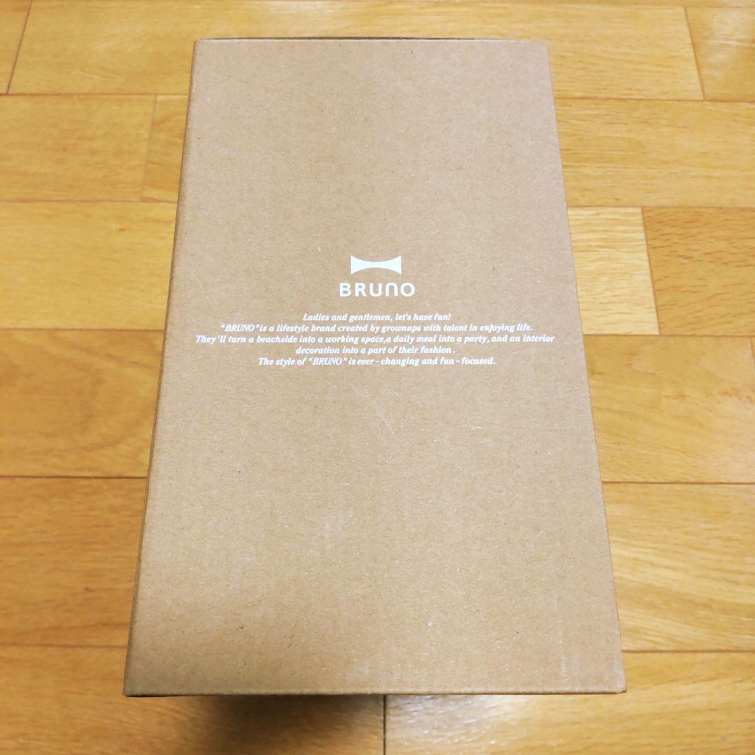 【新品】ブルーノ　マルチスティックブレンダー2　BOE140-IV　アイボリー