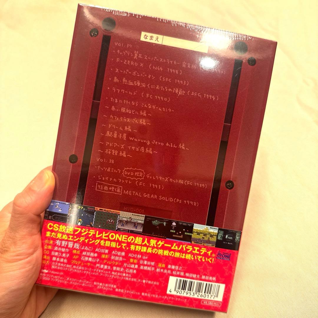◼️新品未開封◼️★初回限定カード付き★ゲームセンターCX DVD-BOX19