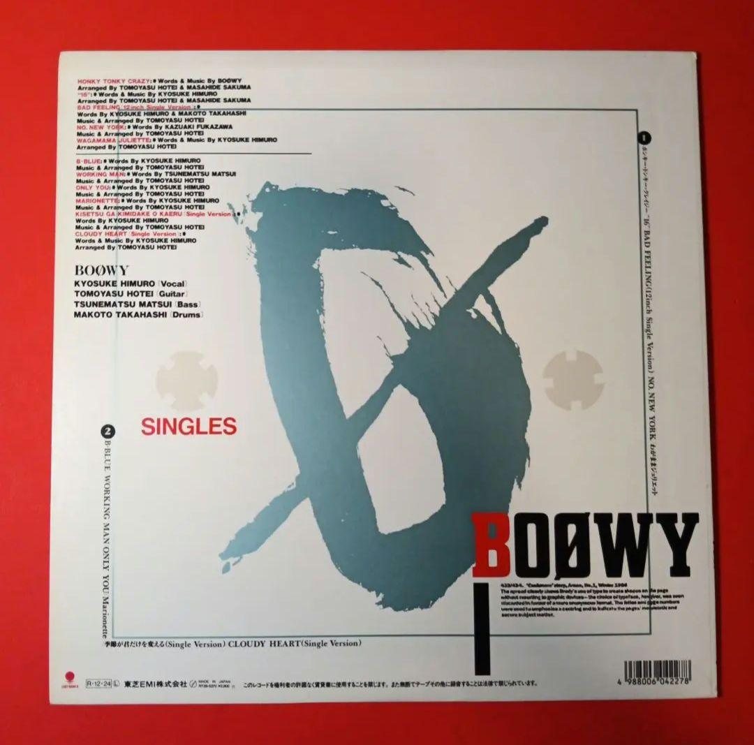 boowy LP レコード　singles 氷室京介　布袋寅泰 BOØWY