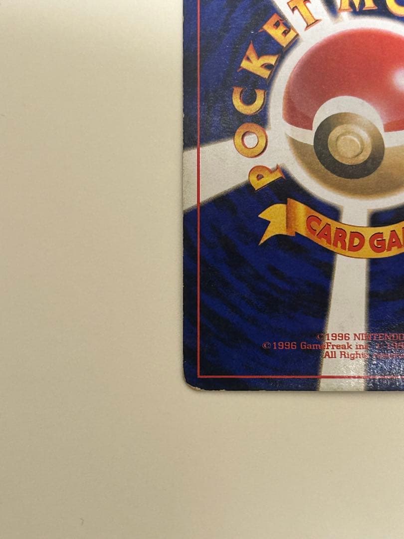 ゲンガー ★ 第3弾拡張パック 化石の秘密