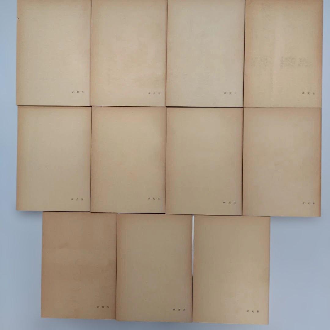 現代英文法講座 研究社 11冊揃
