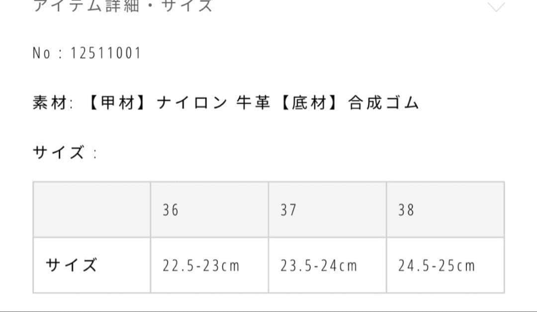 靴 TODAYFUL Vibramsole Drawstring Shoes 37