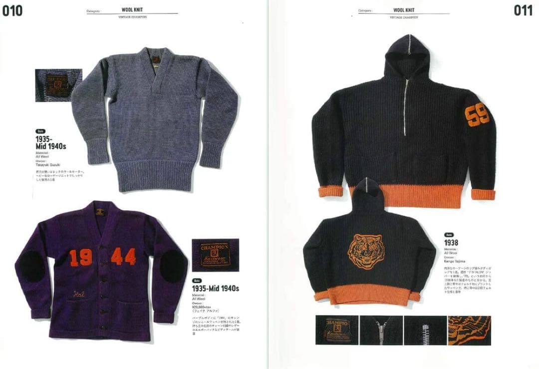 即発送 Lightning Archives VINTAGE CHAMPION
