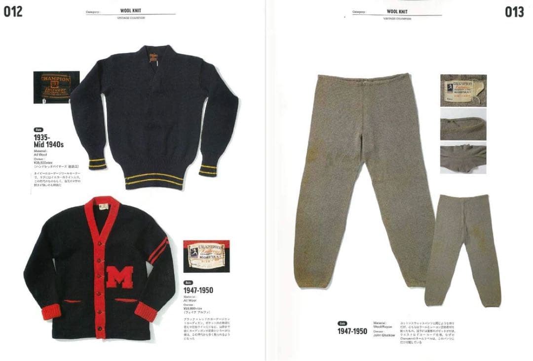 即発送 Lightning Archives VINTAGE CHAMPION
