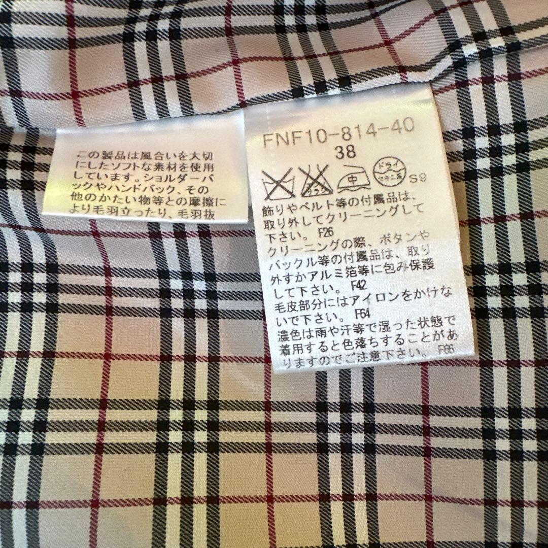 BURBERRY BLUE LABEL アンゴラ混 ロングコートです。