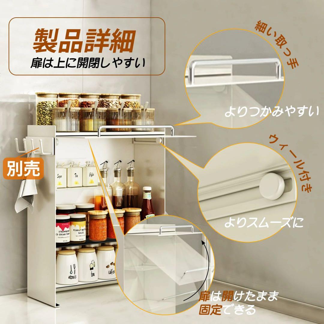 ママ倉 隠せる調味料ラック 幅16cm 奥行37.5cm 高さ49.5cm