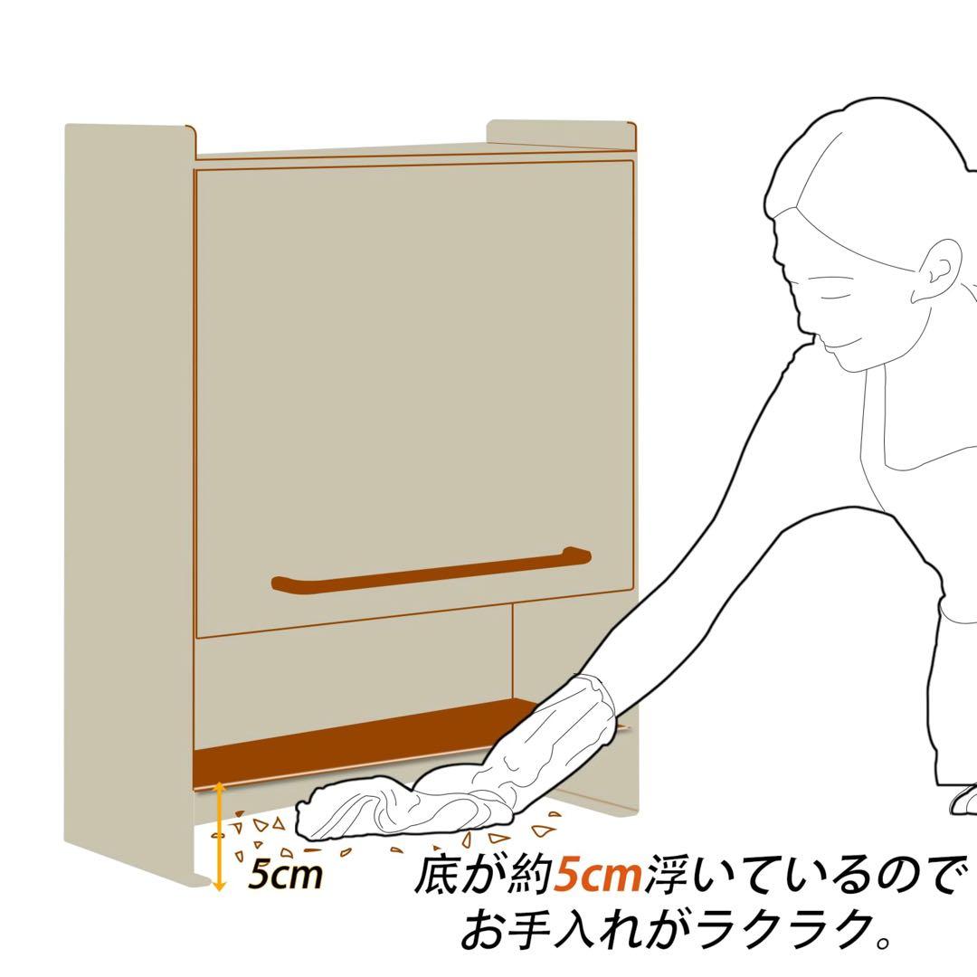 ママ倉 隠せる調味料ラック 幅16cm 奥行37.5cm 高さ49.5cm