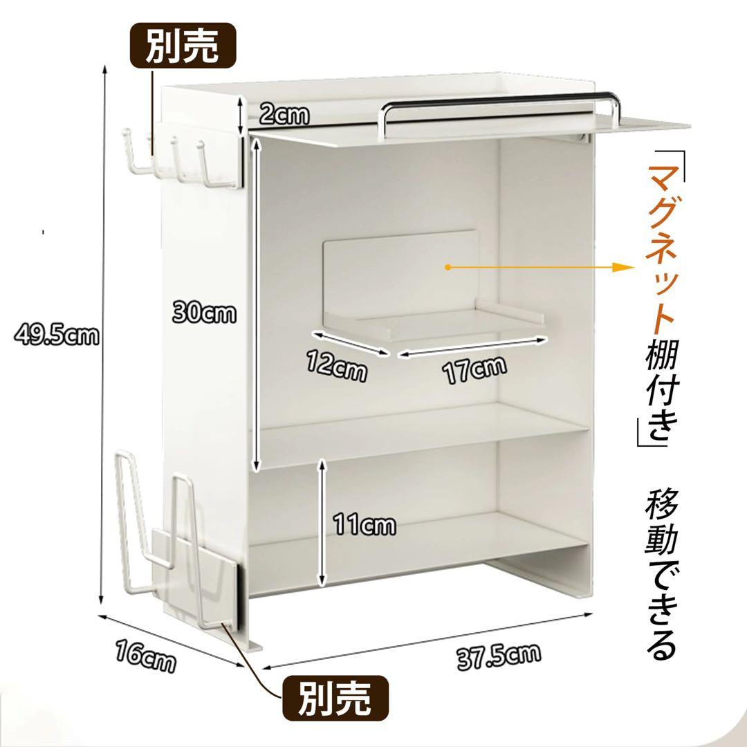 ママ倉 隠せる調味料ラック 幅16cm 奥行37.5cm 高さ49.5cm