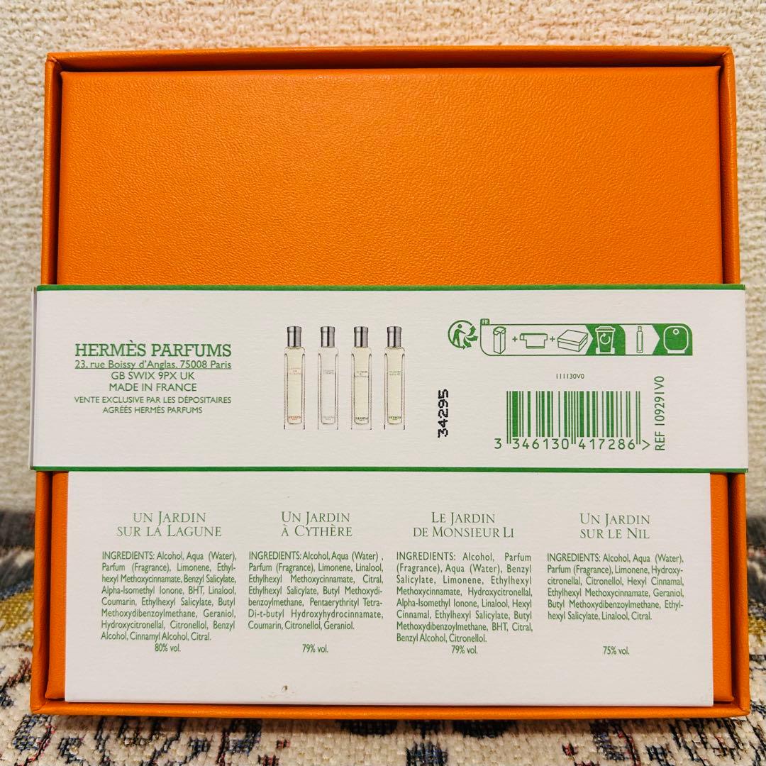 HERMES オードトワレ4本セット