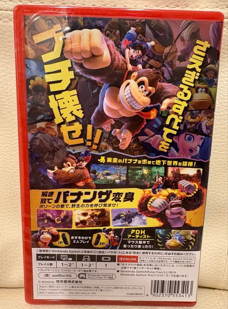 ドンキーコングバナンザ　ニンテンドースイッチ2 ソフト
