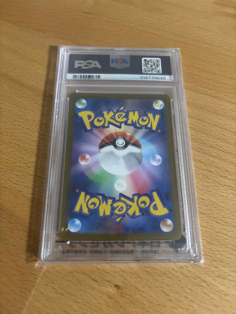 トドロクツキ　PSA10 オンラインオリパ当選品