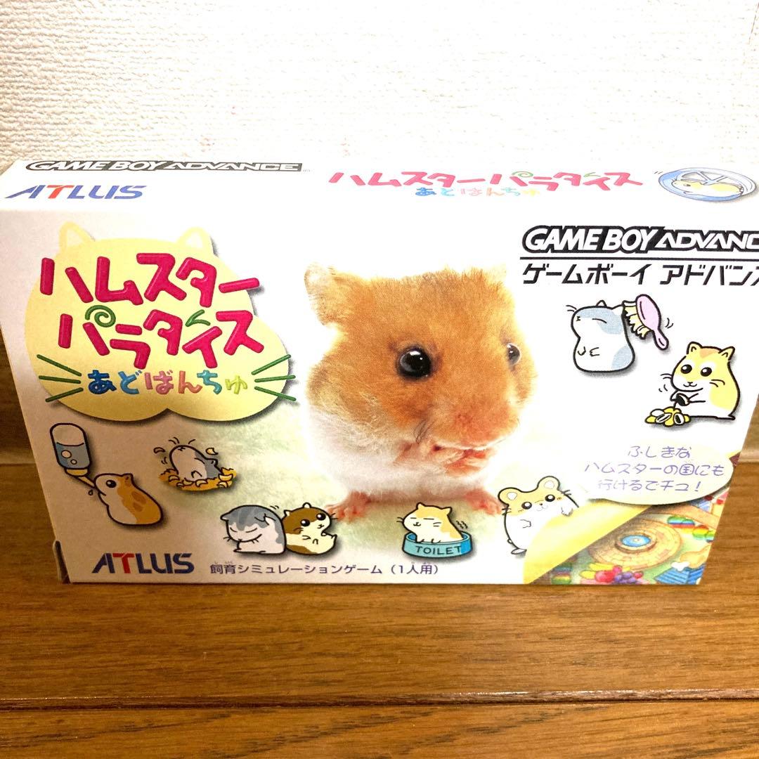 Nintendo ゲームボーイアドバンス ゲームソフトハムスターパラダイス 希少